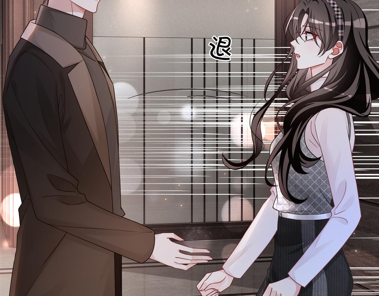 第27话 未婚妻浮出水面55