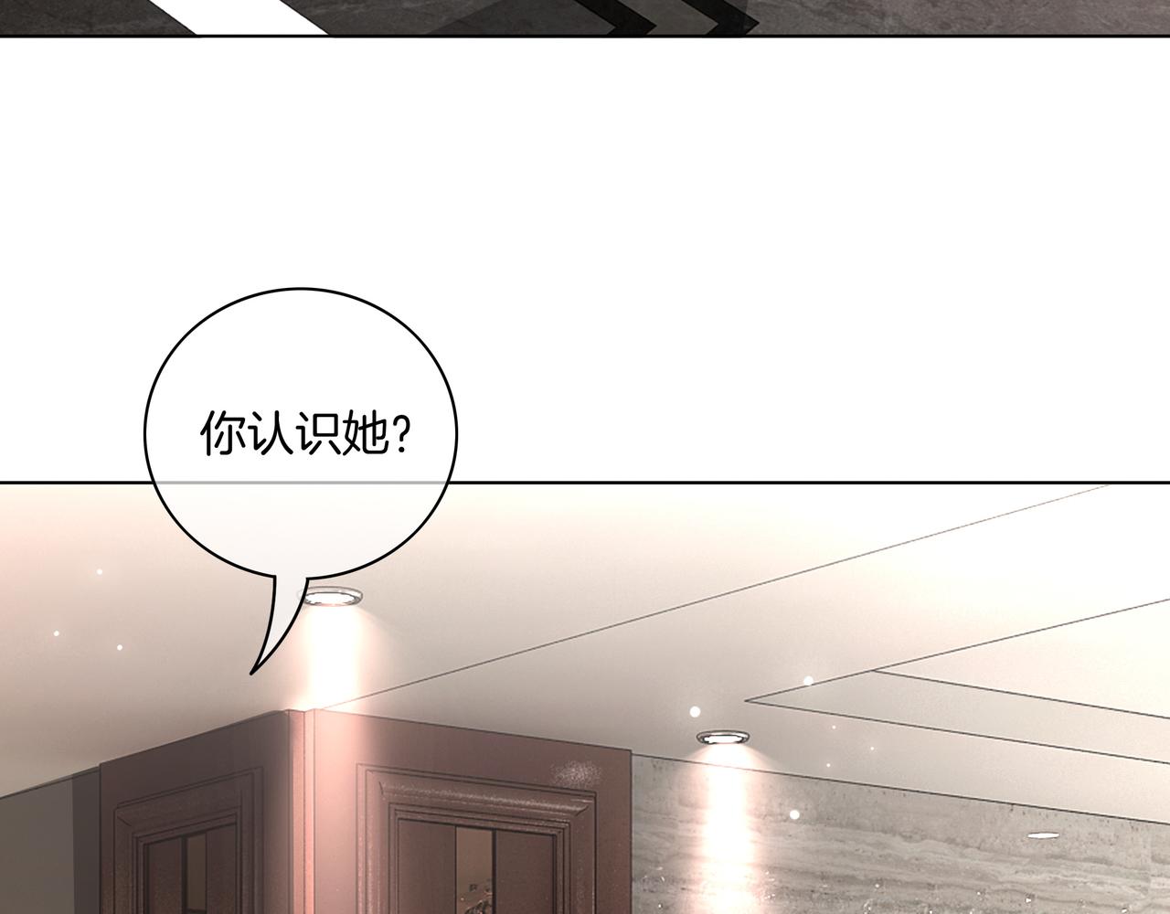 第27话 未婚妻浮出水面64