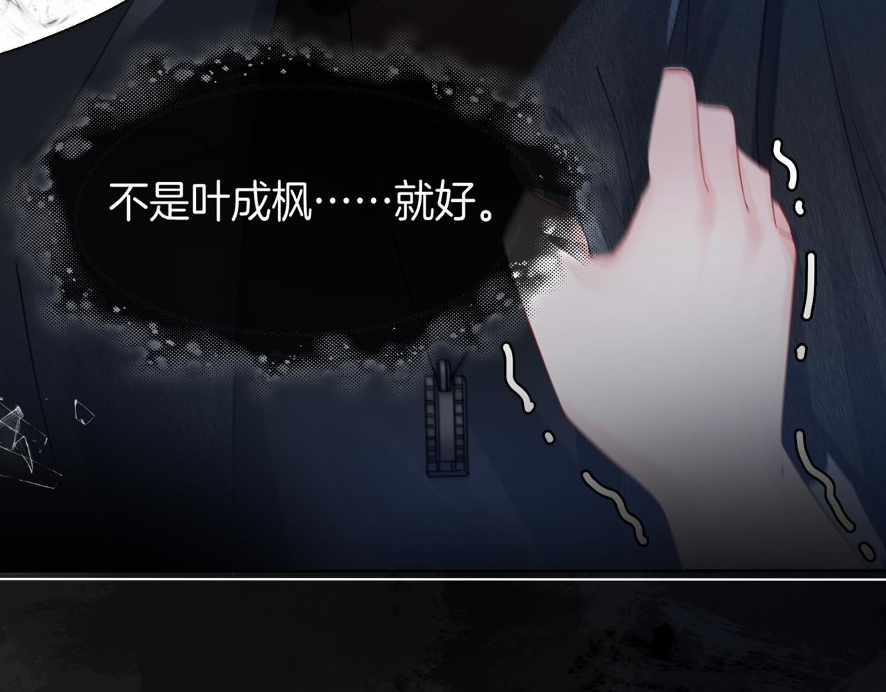 第1话 重生归来64