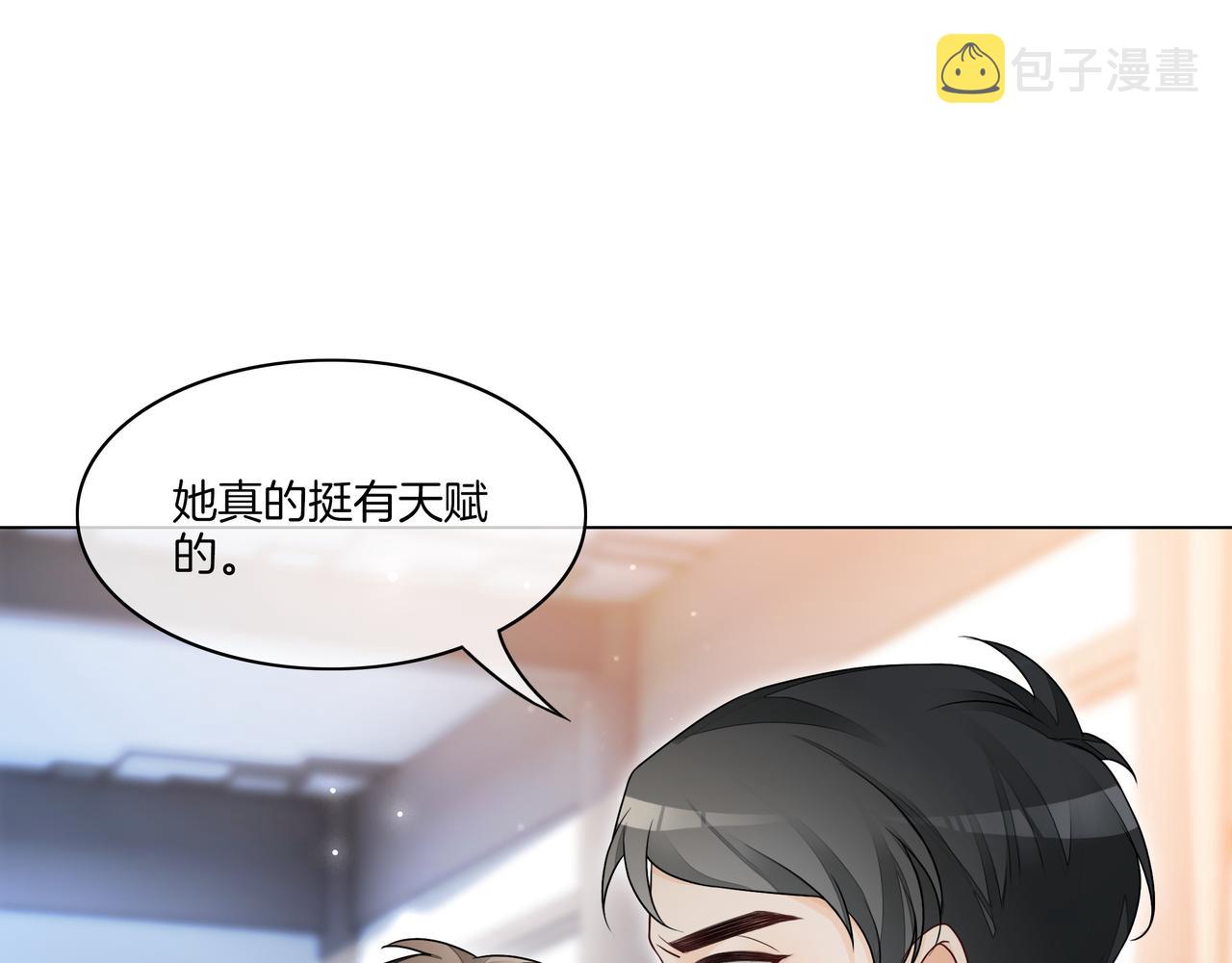 第15话 婚约43