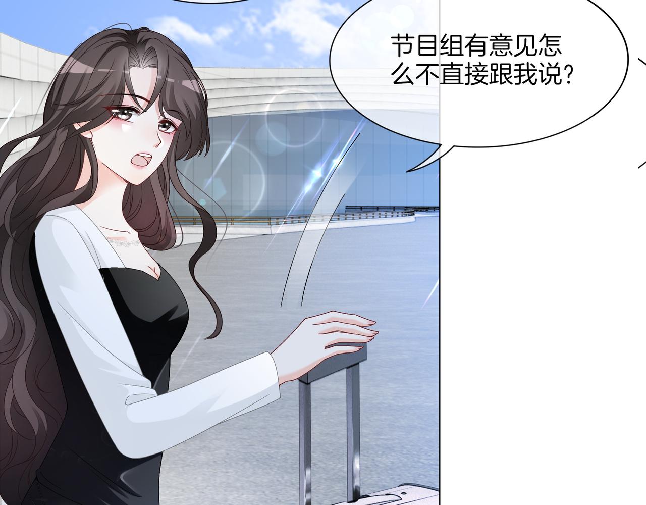 第7话 工作机会66