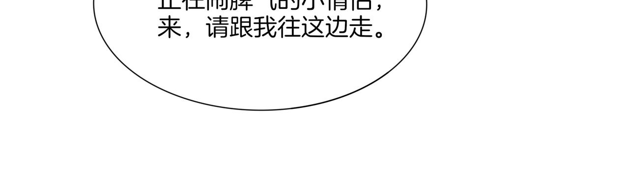 第19话 初次牵手~58