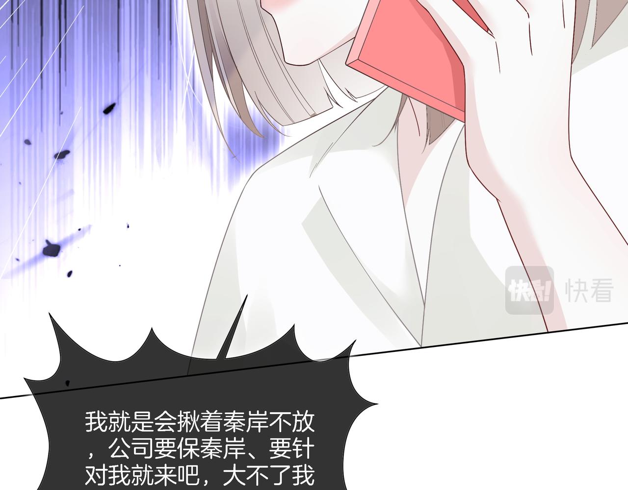第11话 音音认错44