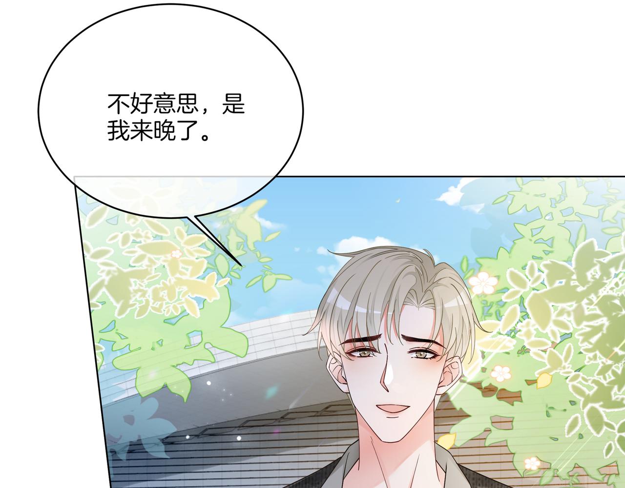 第16话 我要追她！109