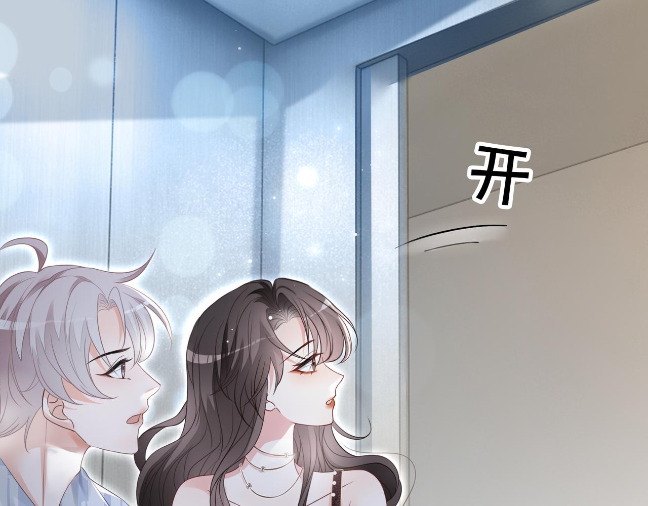 第3话 痛失“初吻”29