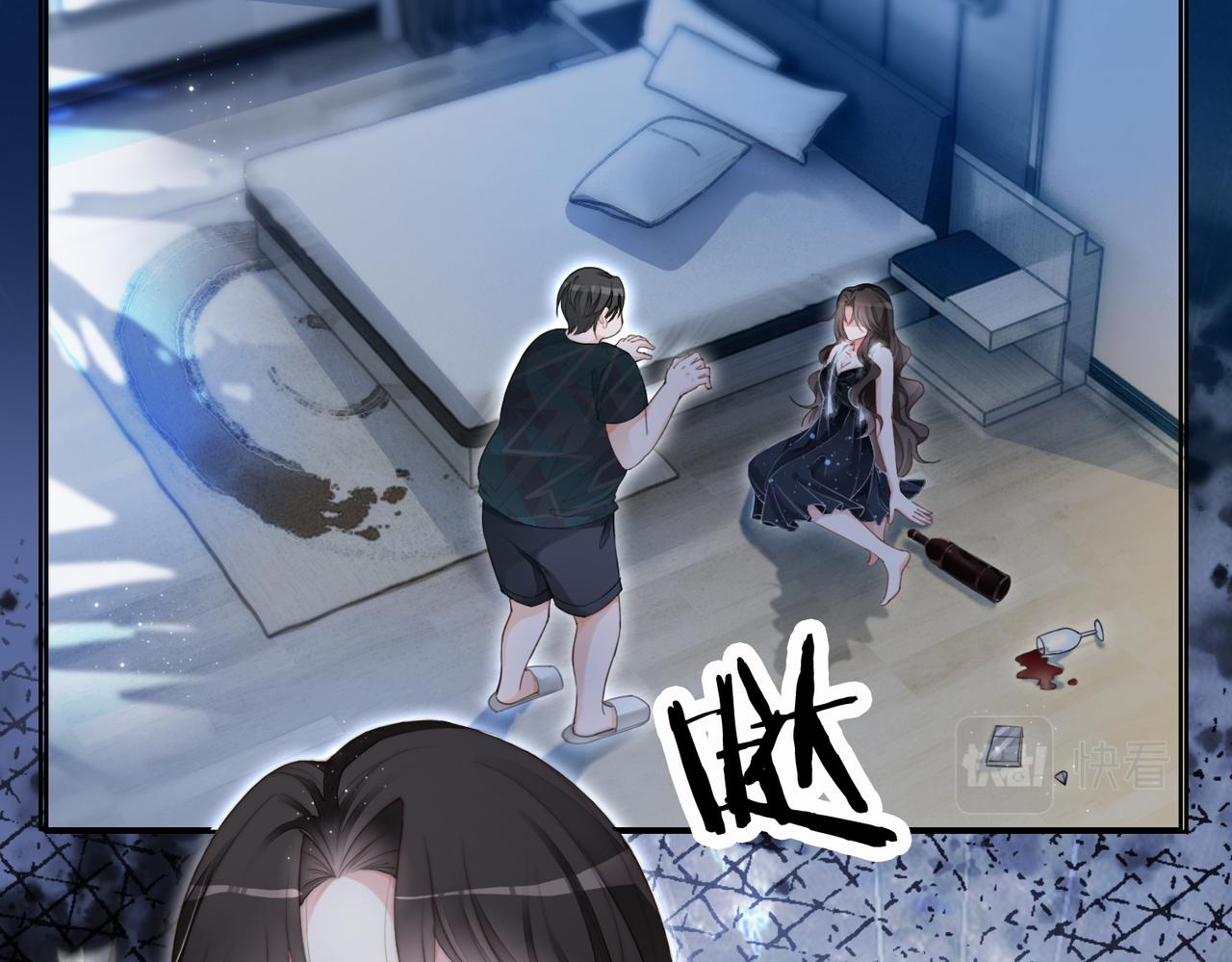 第1话 重生归来18