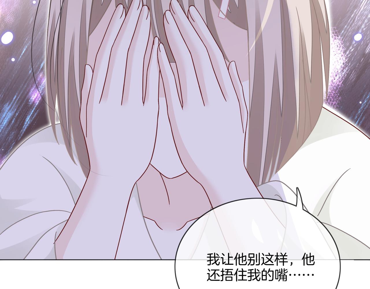 第11话 音音认错30
