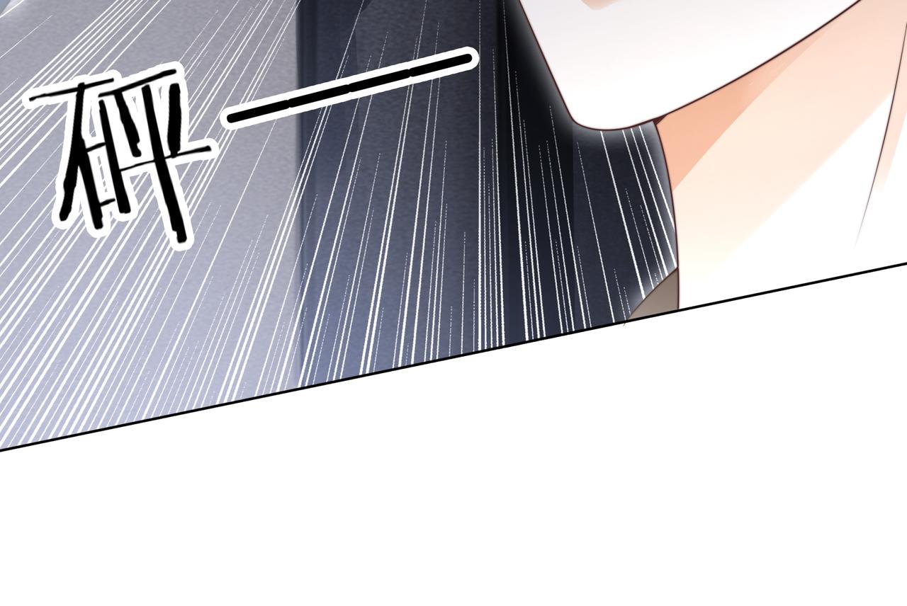 第16话 我要追她！80
