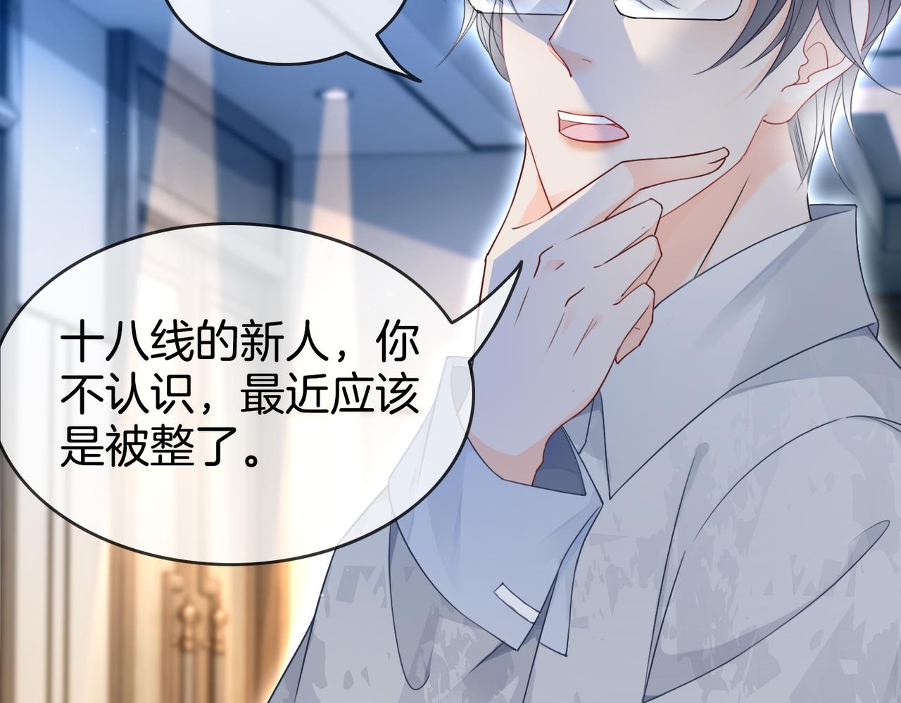 第1话 重生归来79