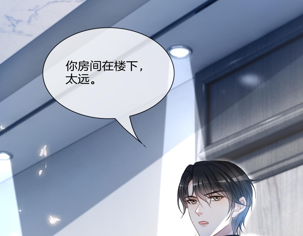 第1话 重生归来87