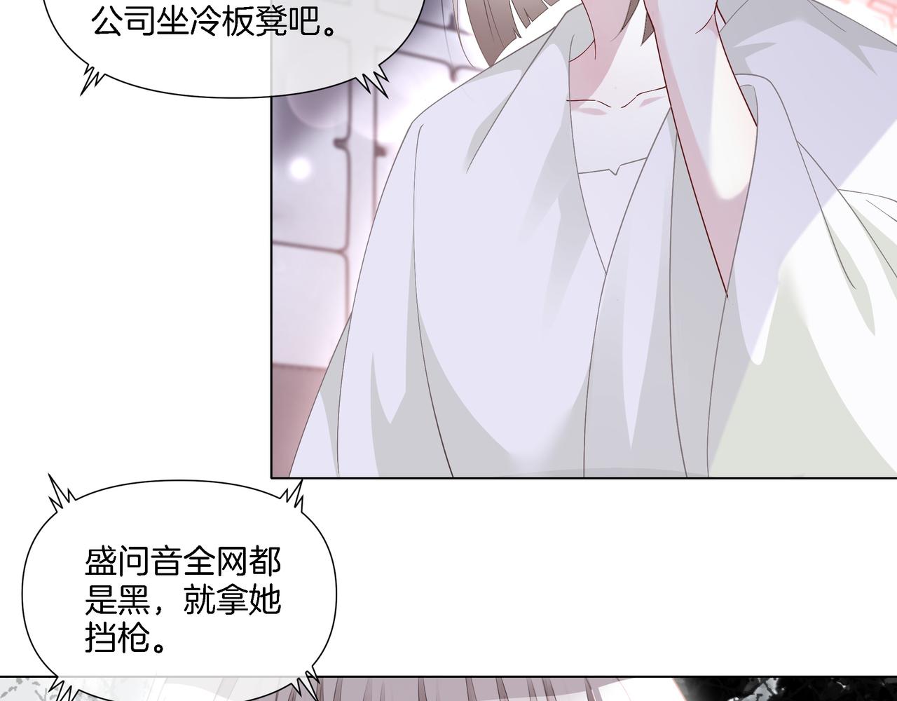 第11话 音音认错40