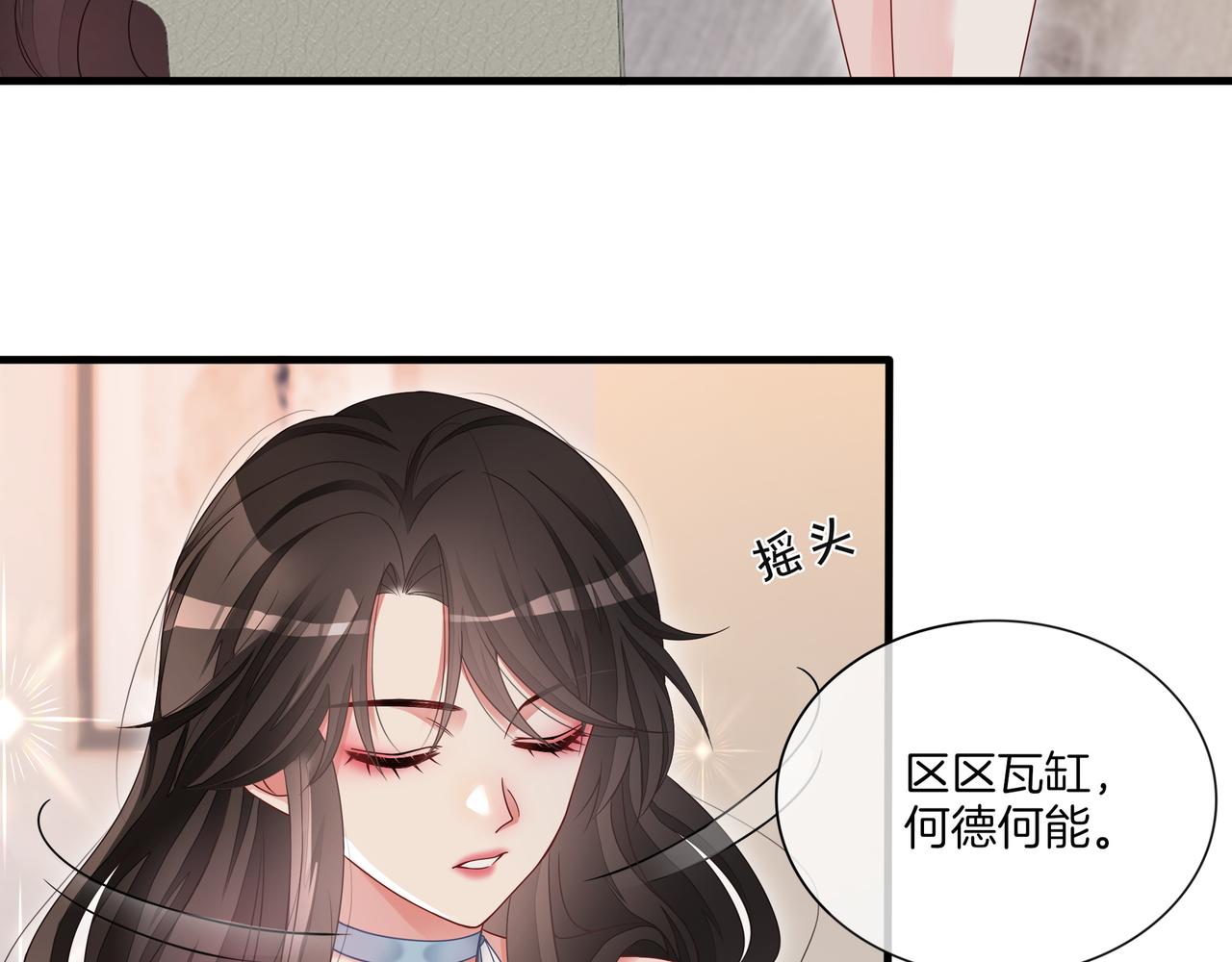 第5话 穷游迷路56