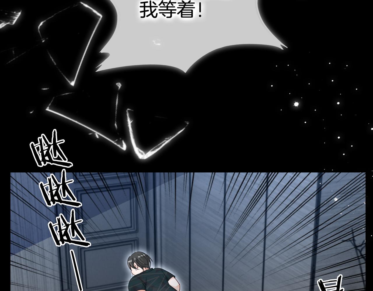 第1话 重生归来42