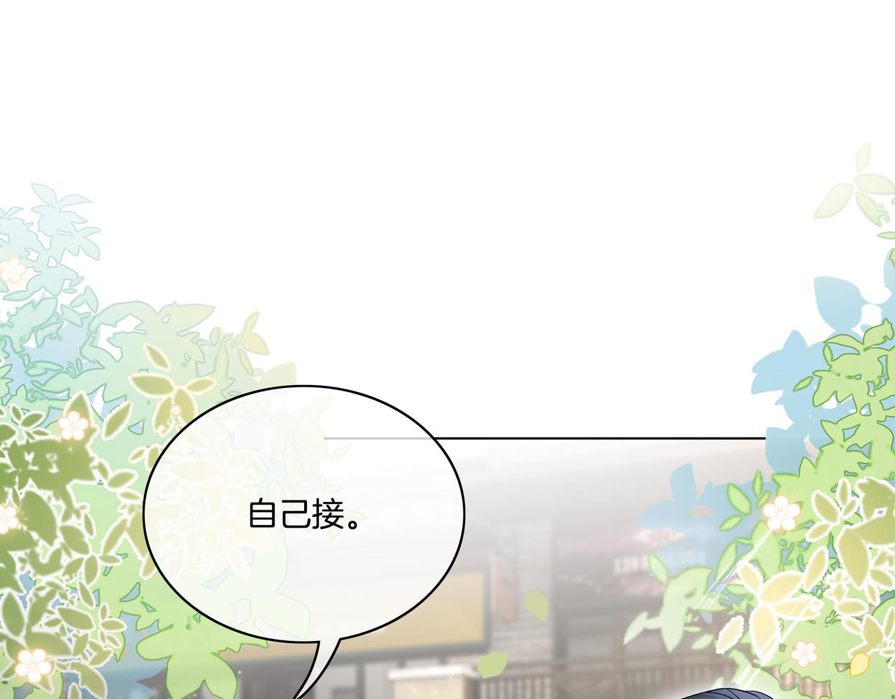 第20话 免费午餐计划37