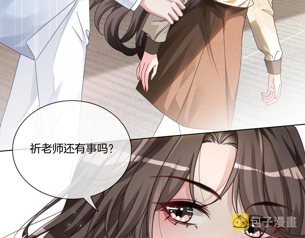 第16话 我要追她！15
