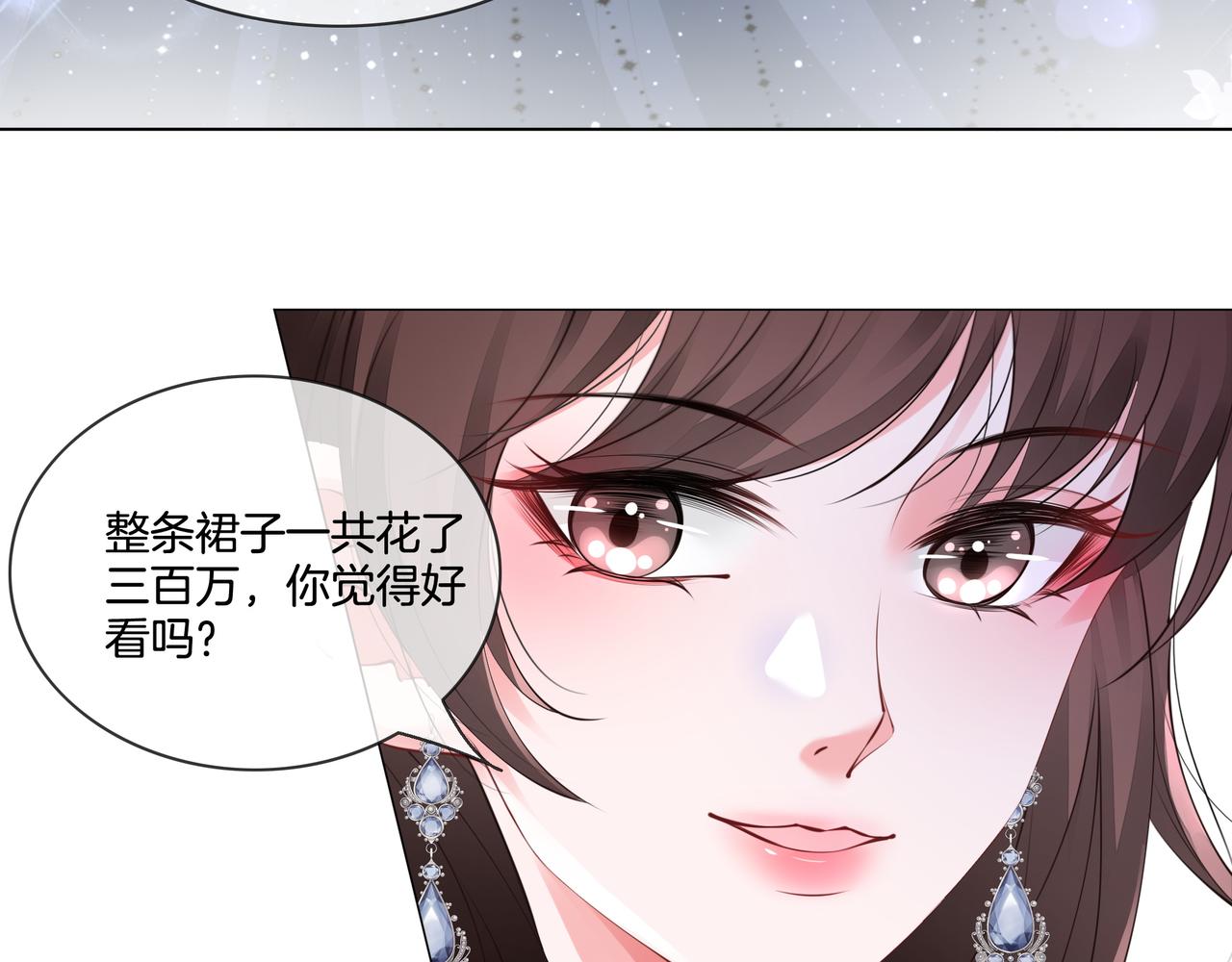 第8话 重拳出击45