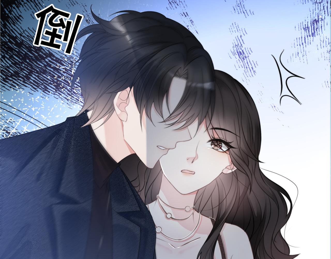 第2话 电梯偶遇85