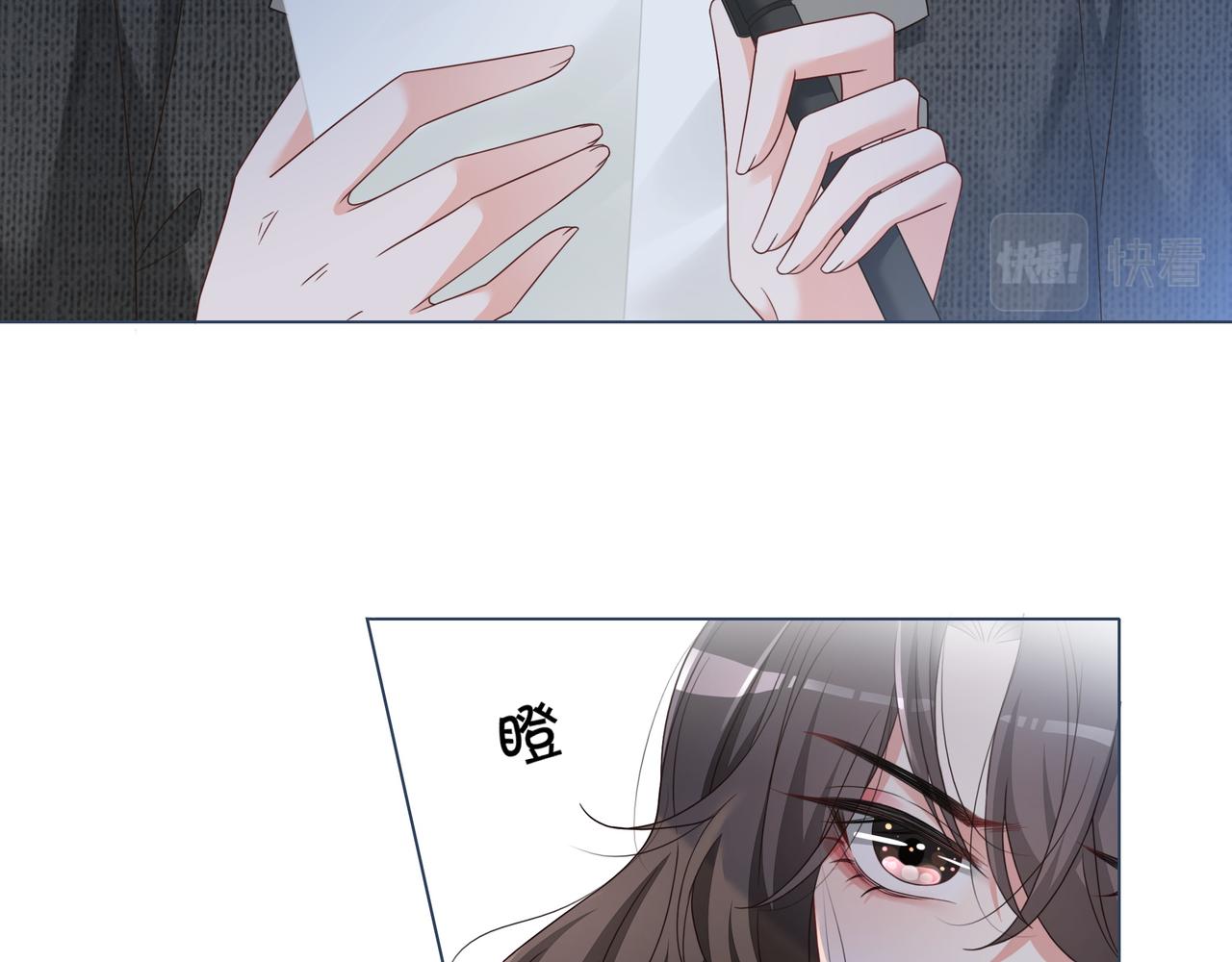 第4话 暗坑渣男73