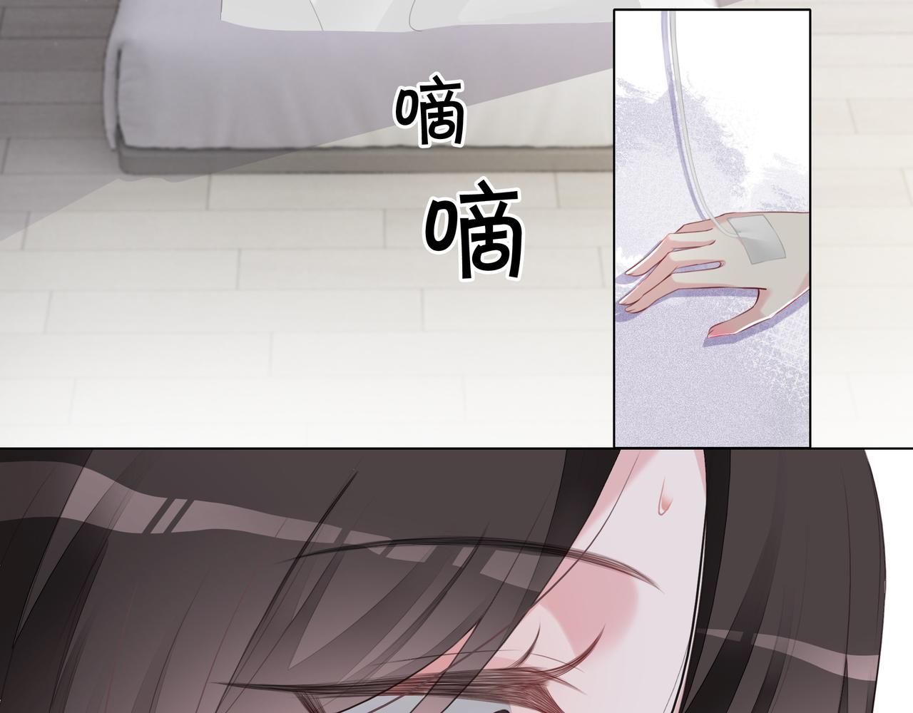 第2话 电梯偶遇35