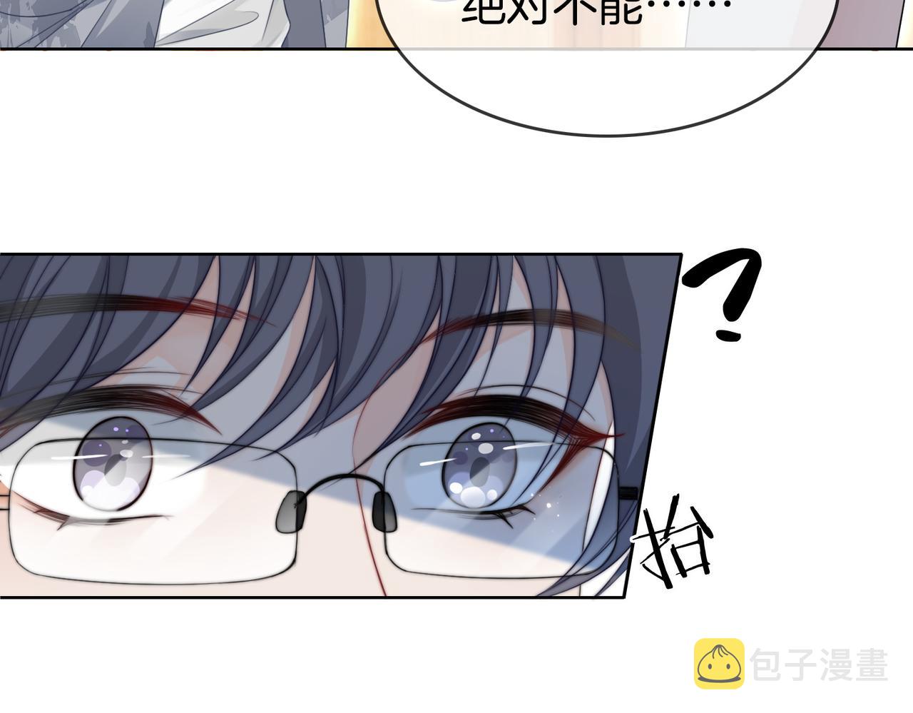 第1话 重生归来82
