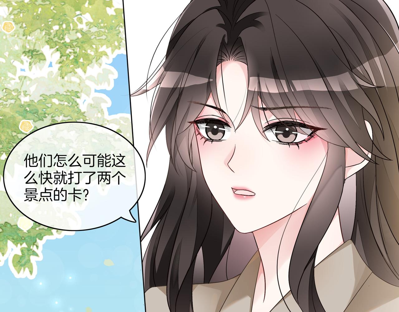 第18话 初露绿茶属性60