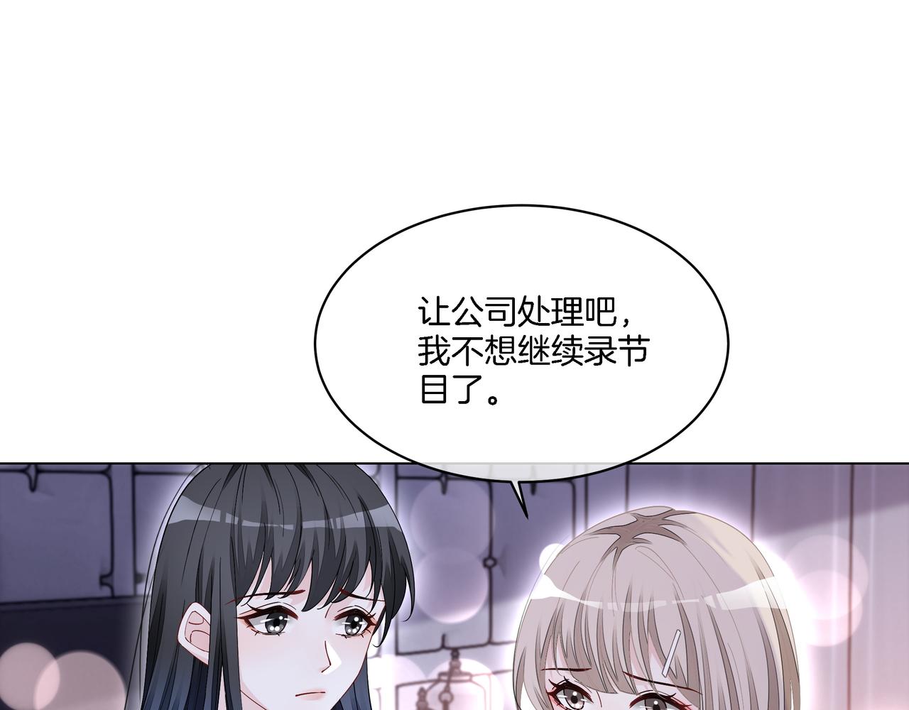 第11话 音音认错37