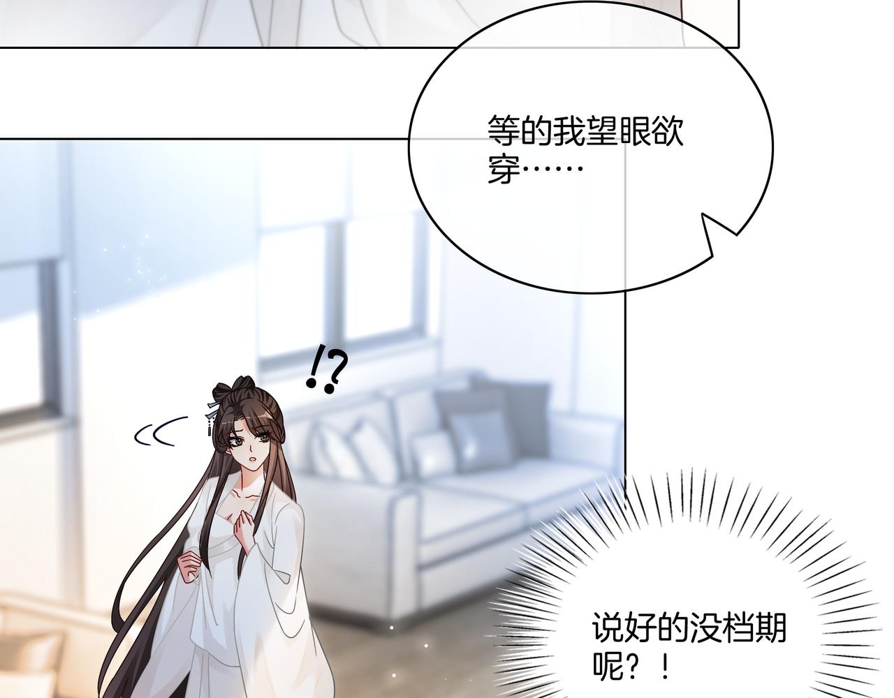 第14话 隐瞒？25