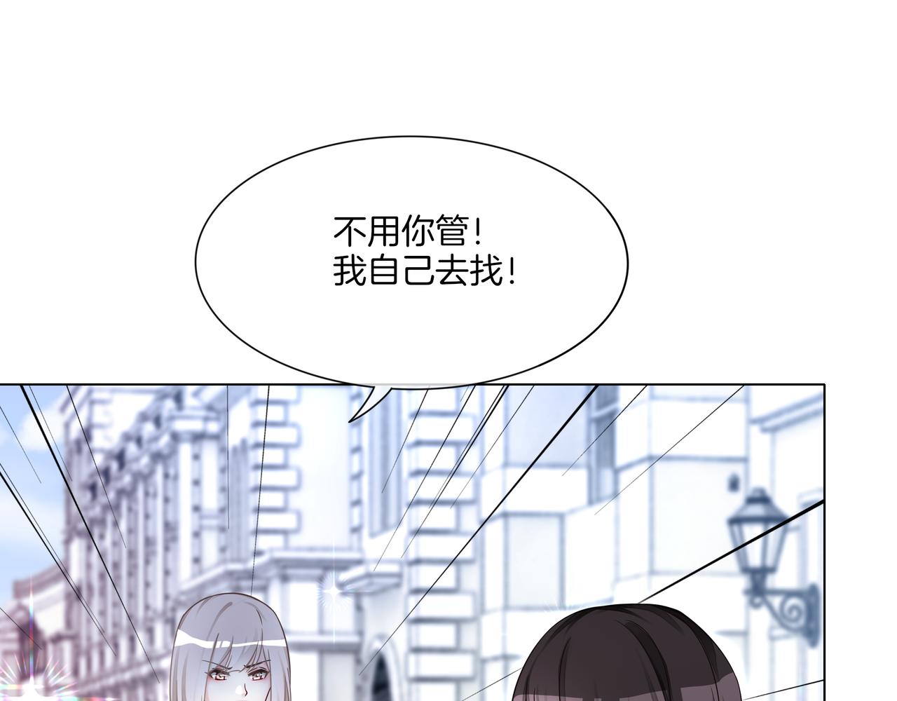 第10话 领队翻车81