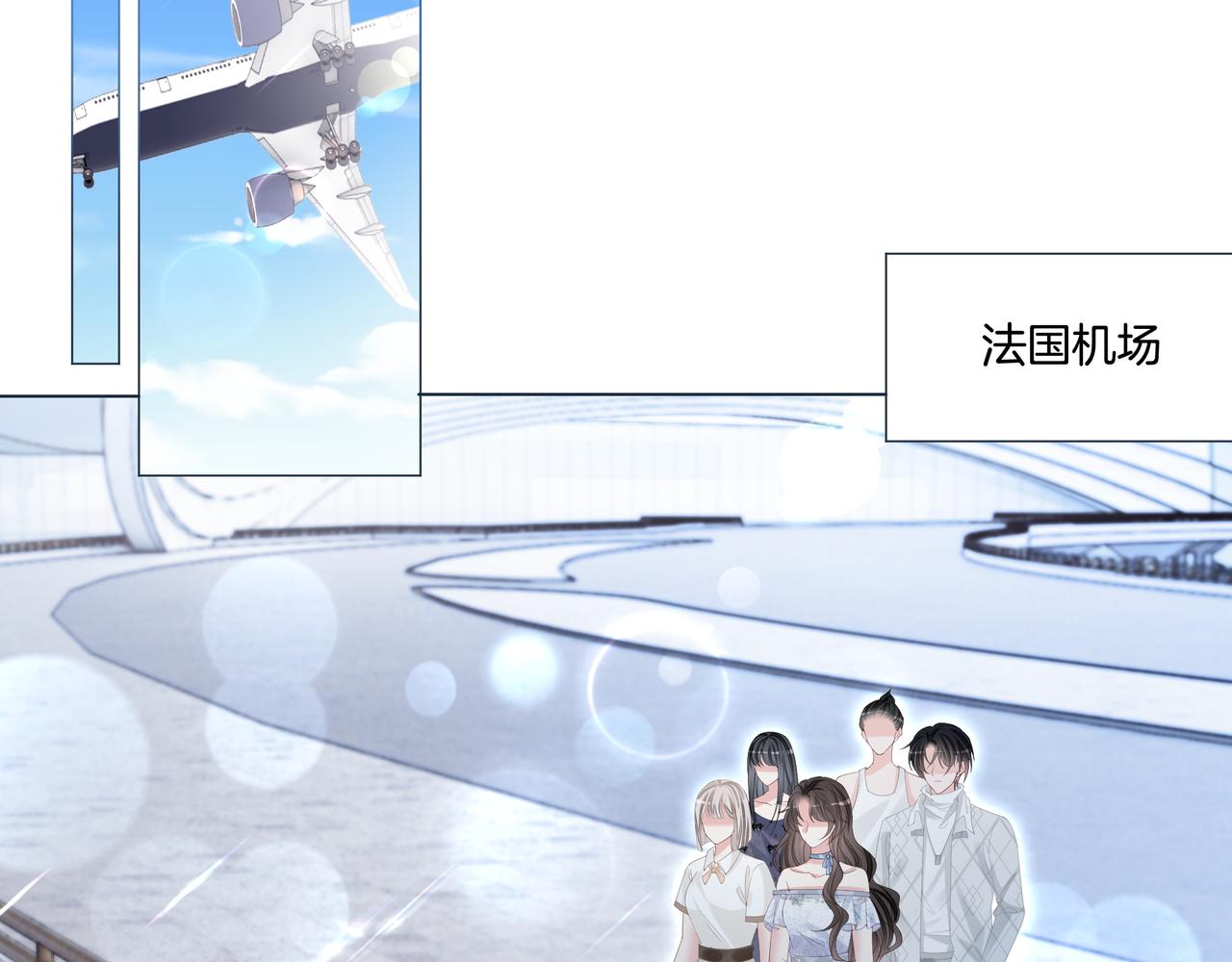 第4话 暗坑渣男60