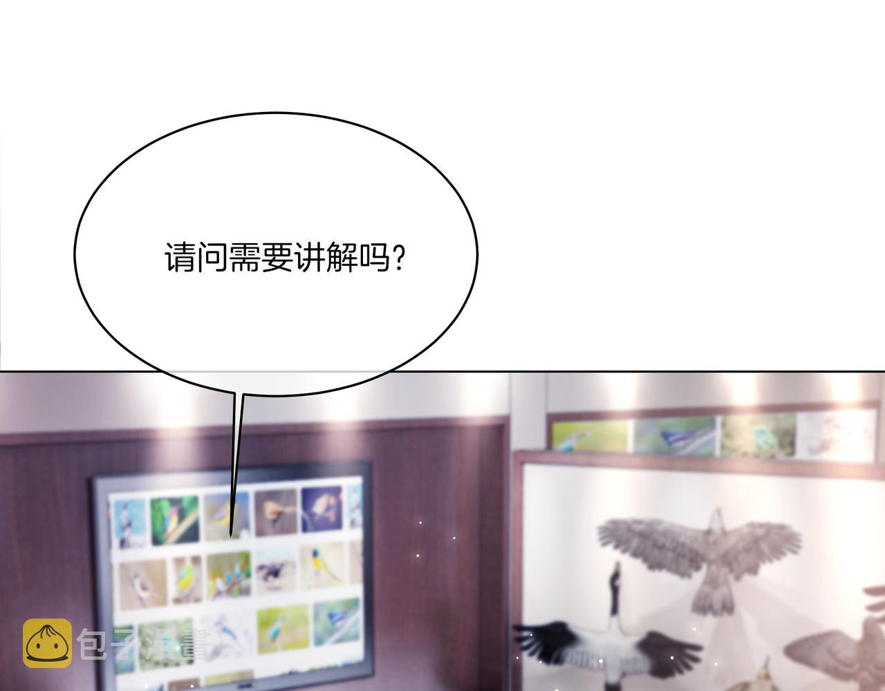 第19话 初次牵手~43