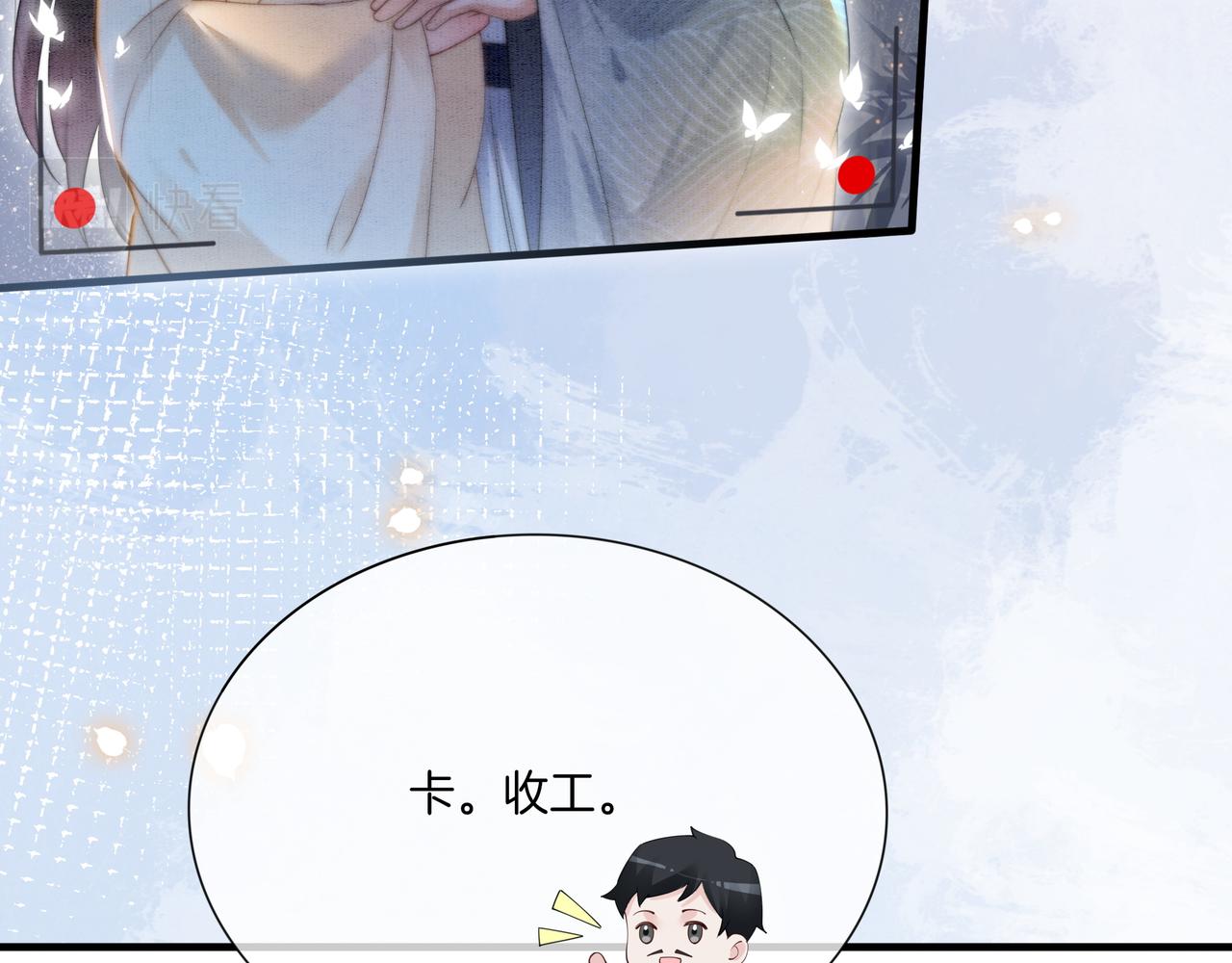第15话 婚约26