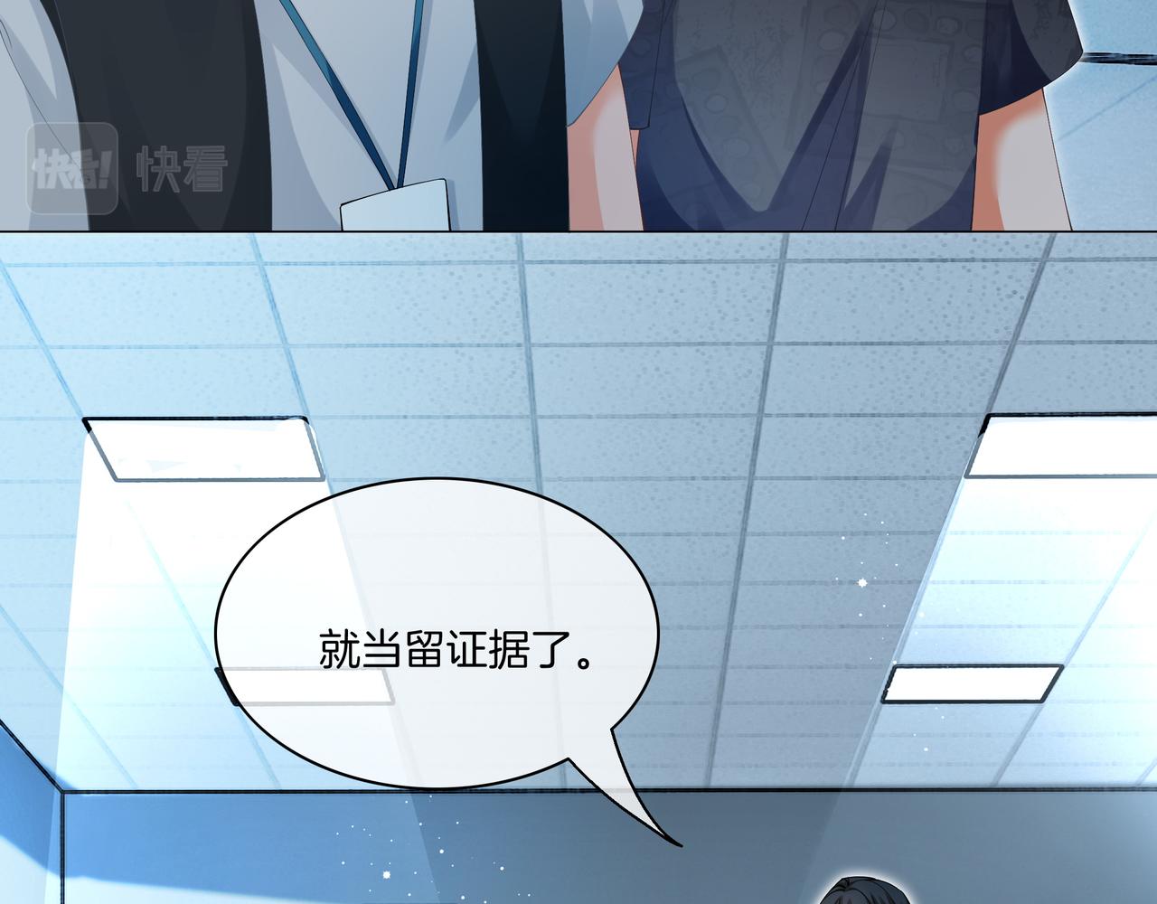 第11话 音音认错21