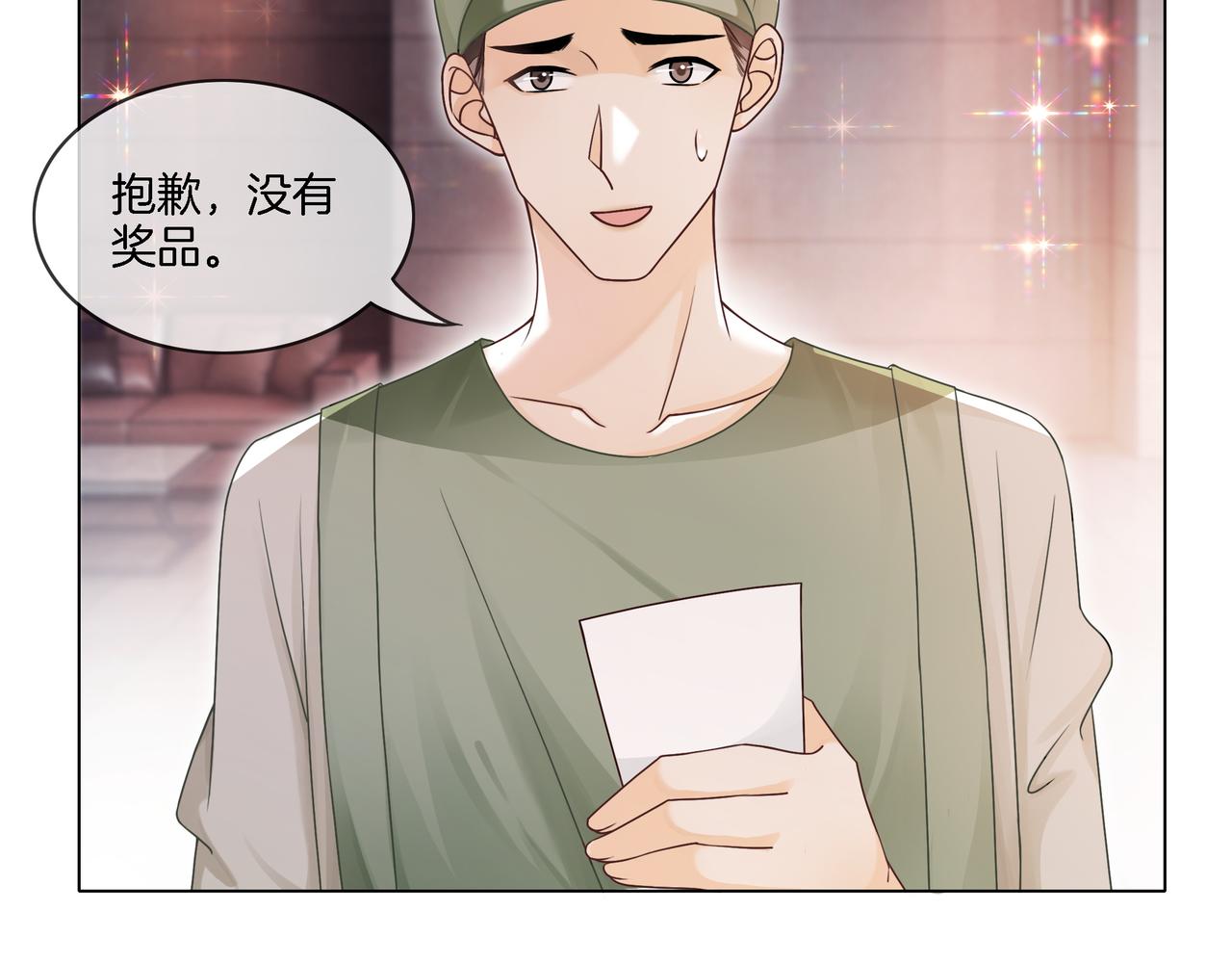 第19话 初次牵手~71