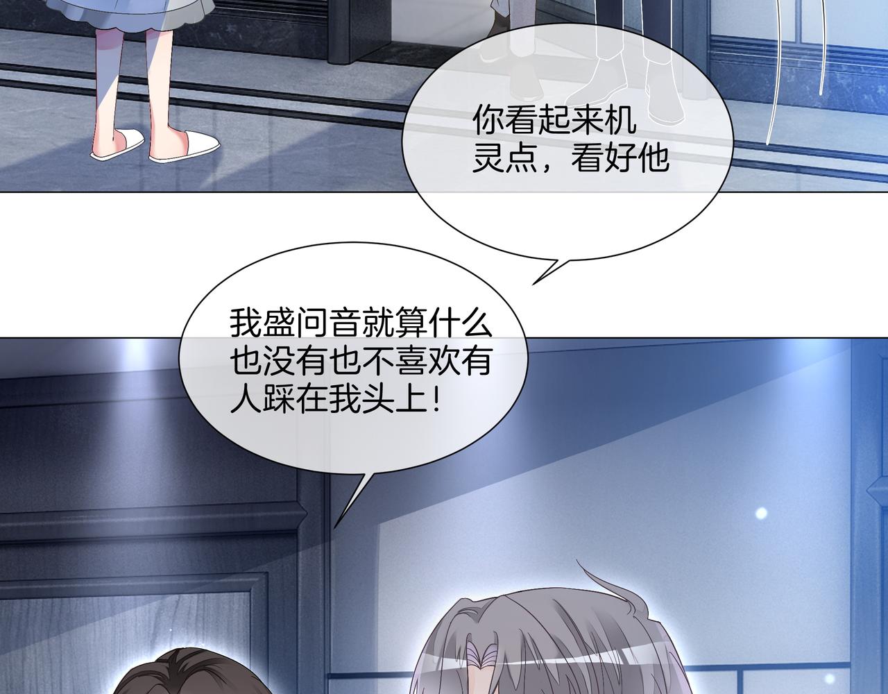 第16话 我要追她！94