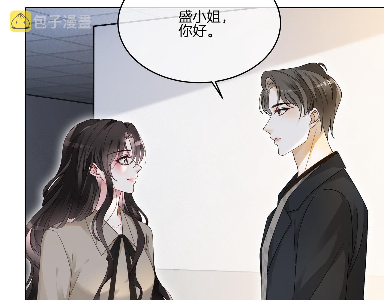 第14话 隐瞒？93