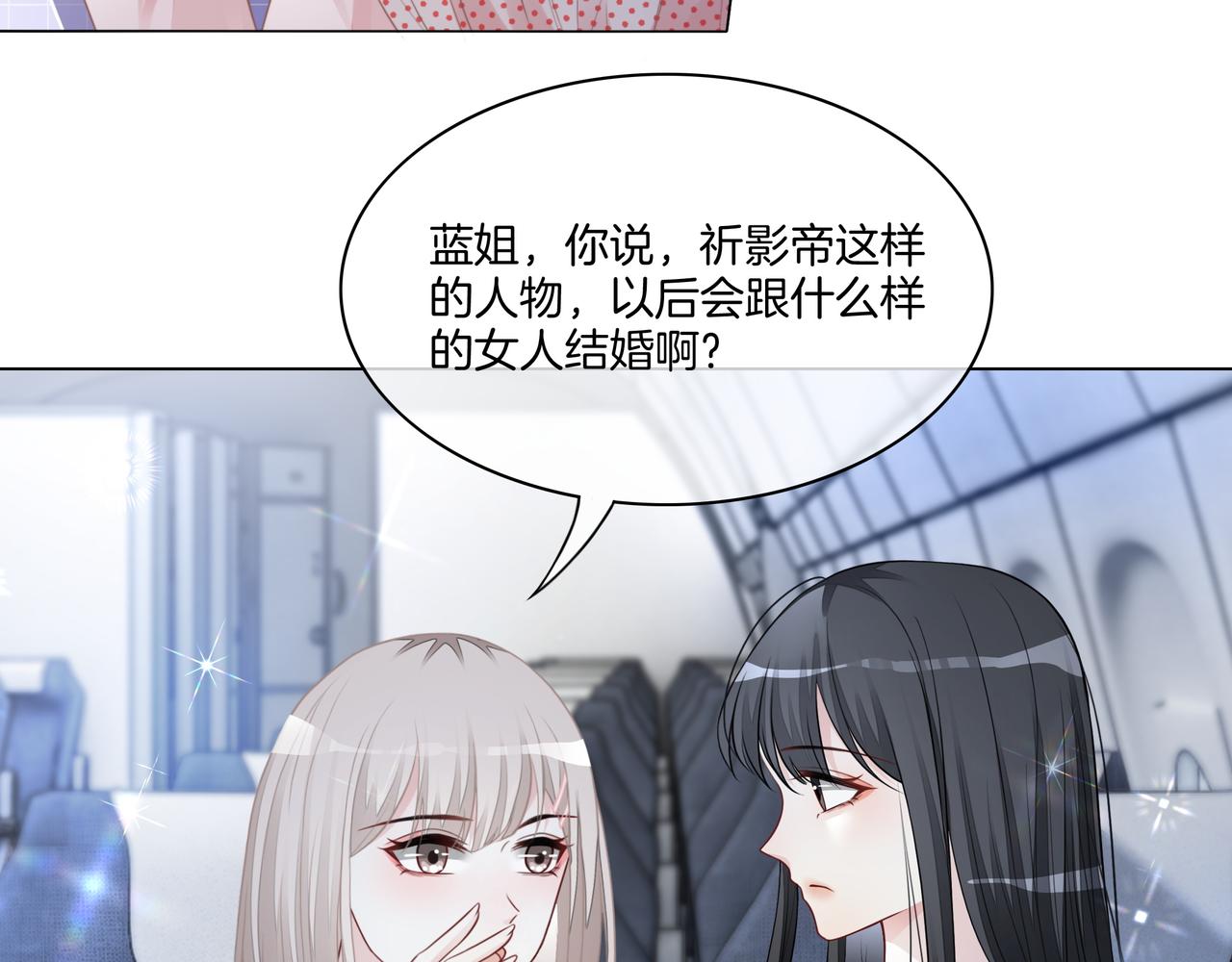 第7话 工作机会41