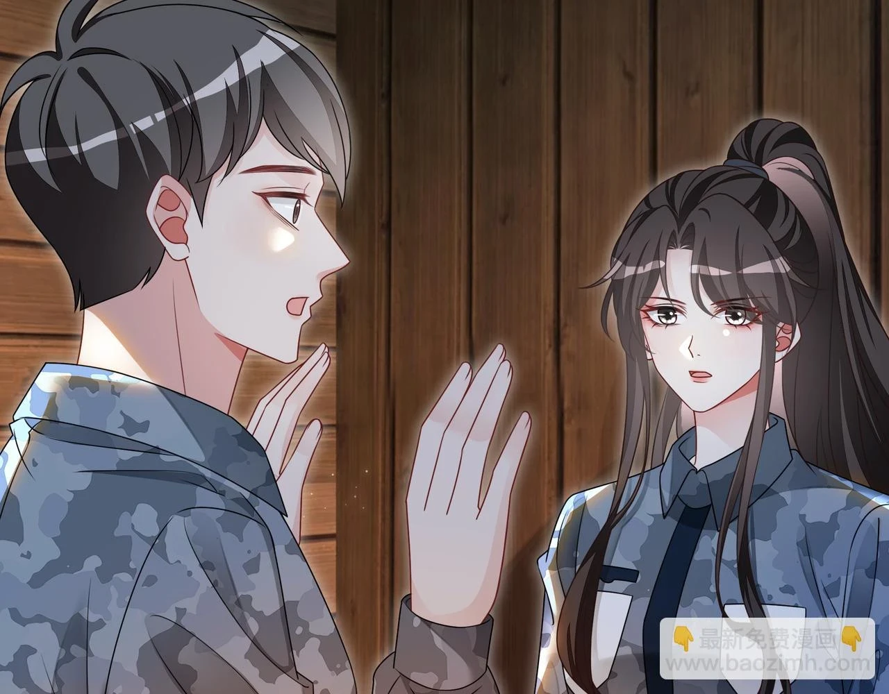 第32话 美人计？35