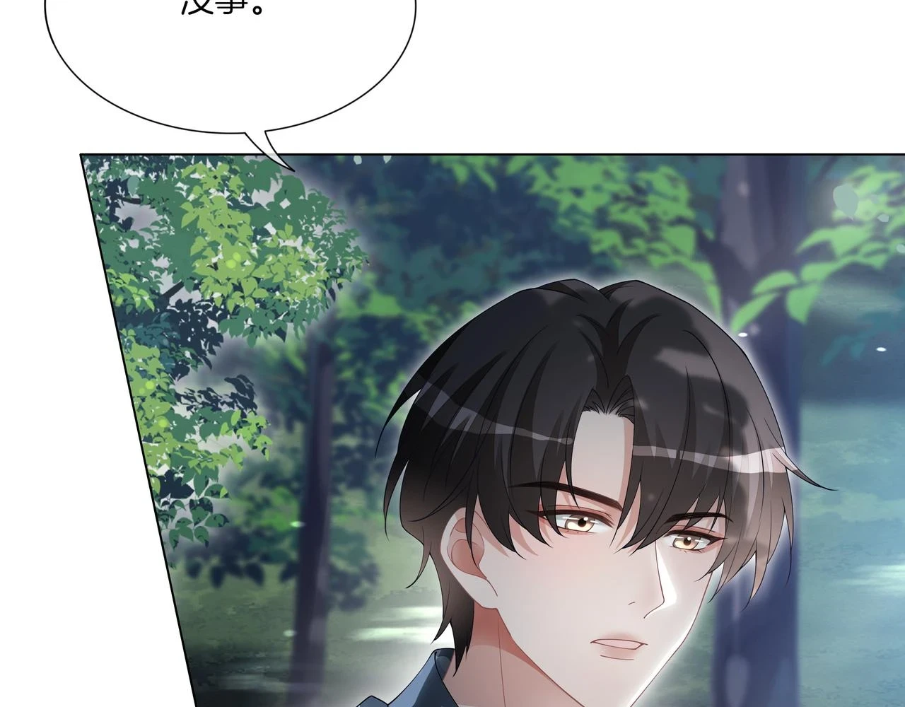 第31话 美女救英雄65