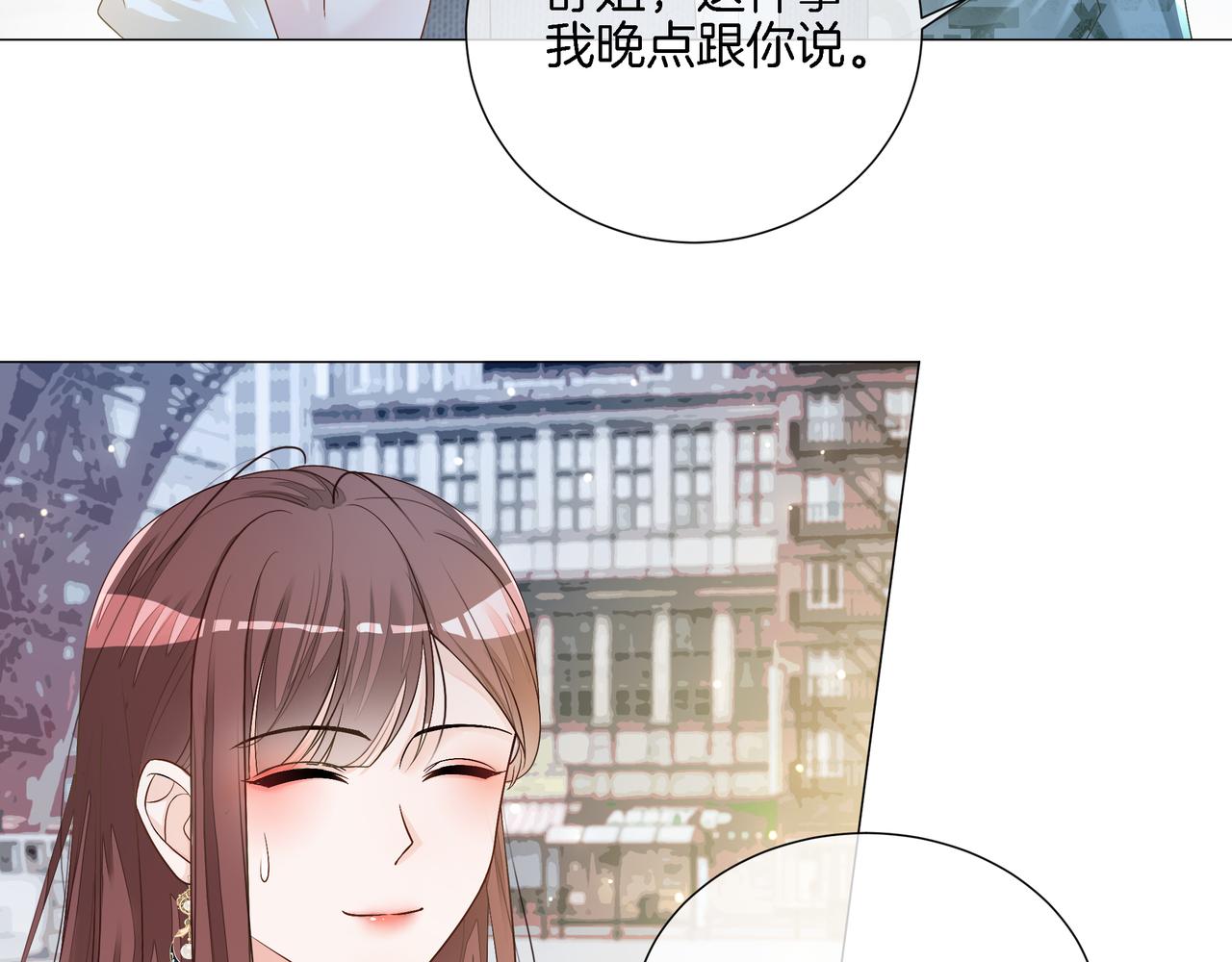 第18话 初露绿茶属性16