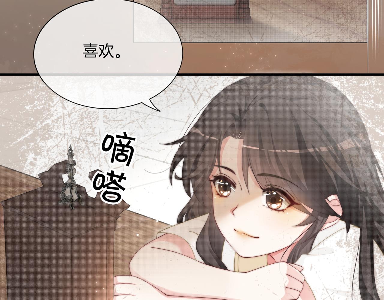 第13话 童年回忆70