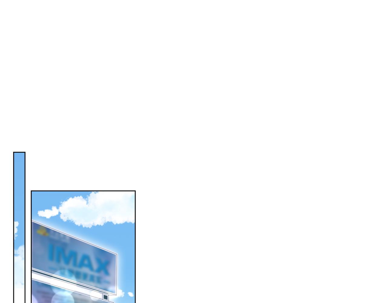 第27话 未婚妻浮出水面70