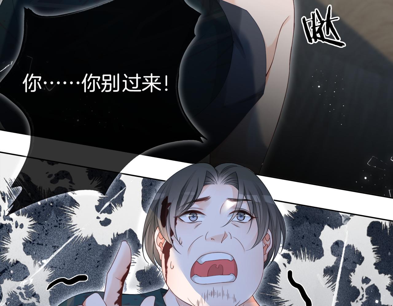 第1话 重生归来36