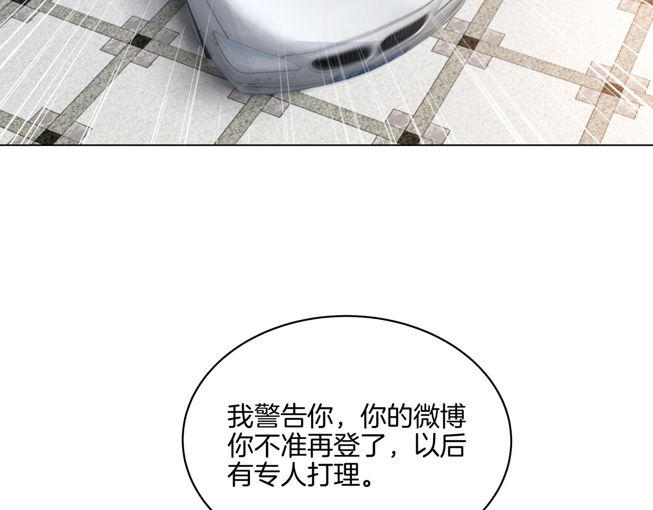 第24话 梦境23