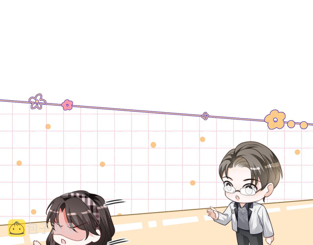第27话 未婚妻浮出水面44