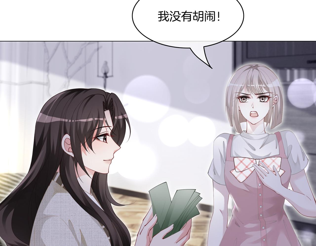 第10话 领队翻车25