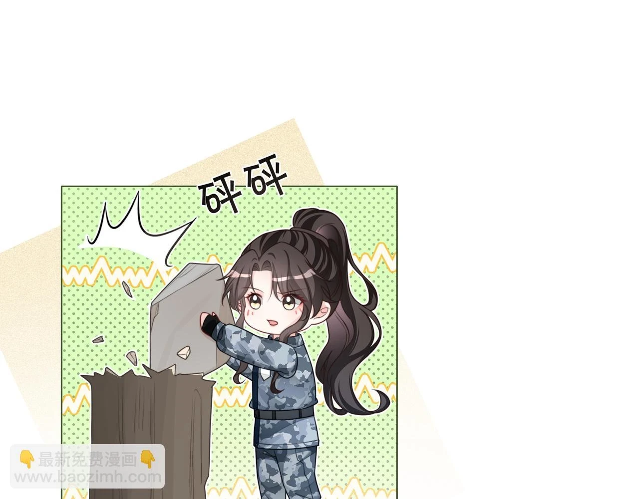 第31话 美女救英雄12