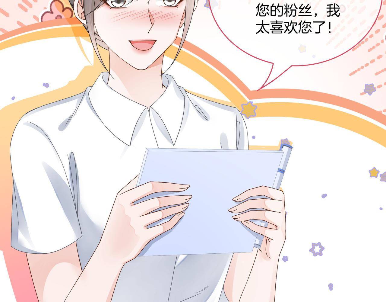 第22话 误会解除43