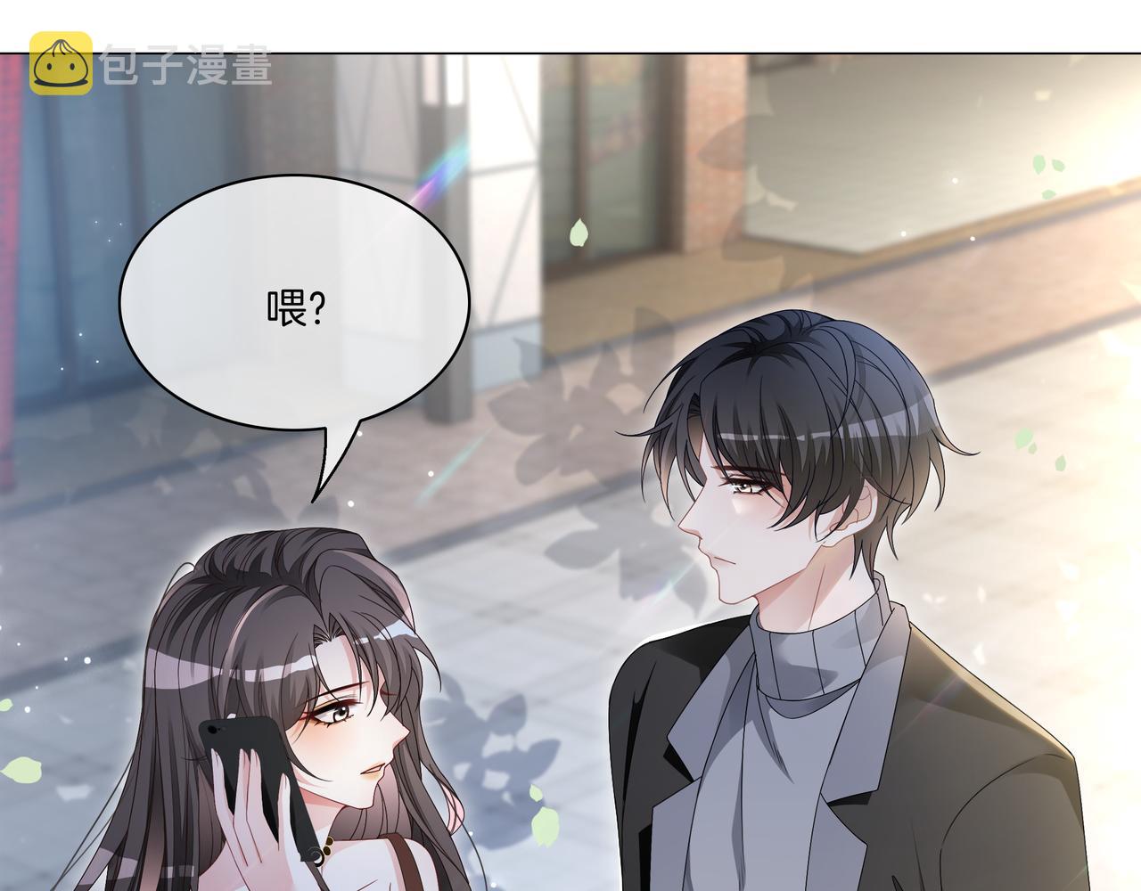 第20话 免费午餐计划25