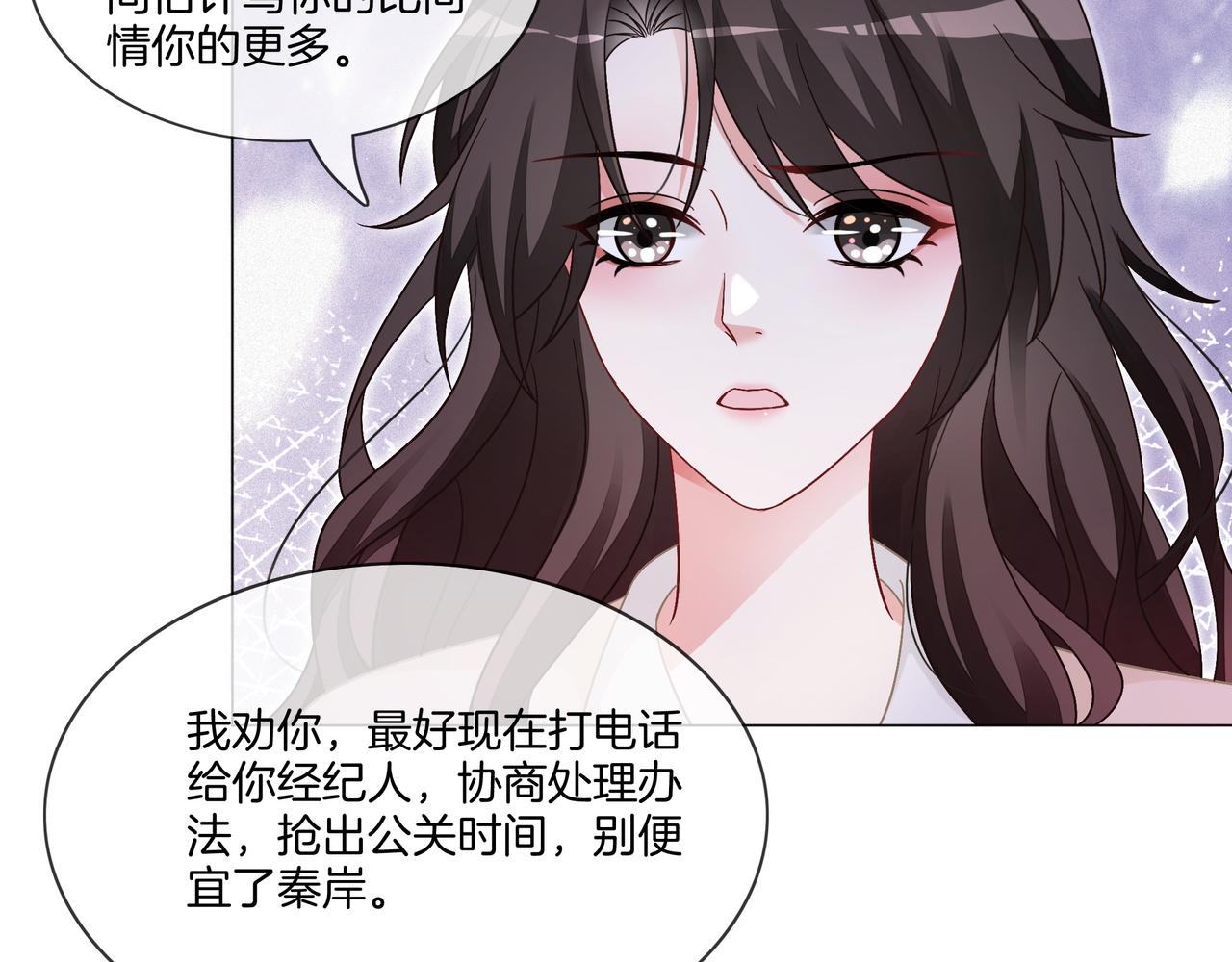 第11话 音音认错35
