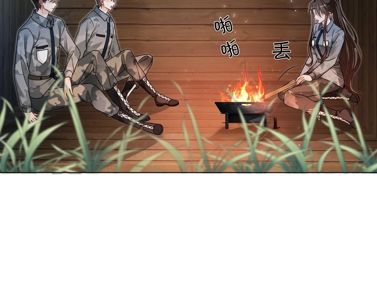 第32话 美人计？51